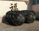 CCS / BV certificate inflatable yokohama type rubber marine fender for boat dock